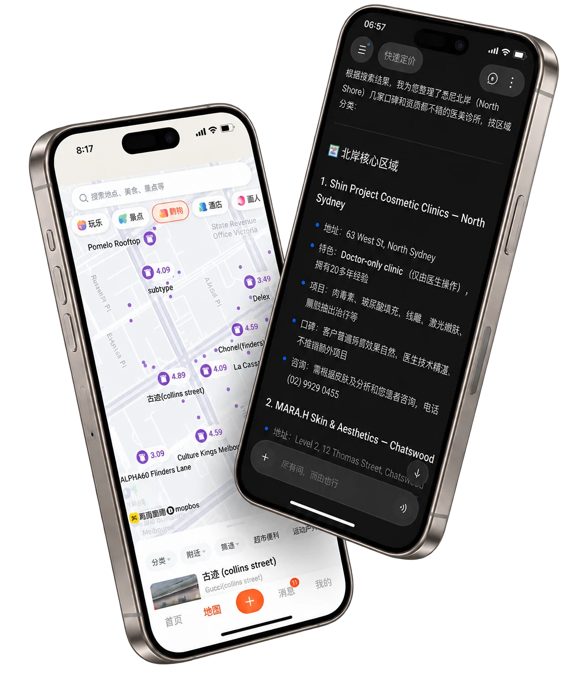 Two smartphones showing a business listed in map results and AI-powered search results in Chinese.