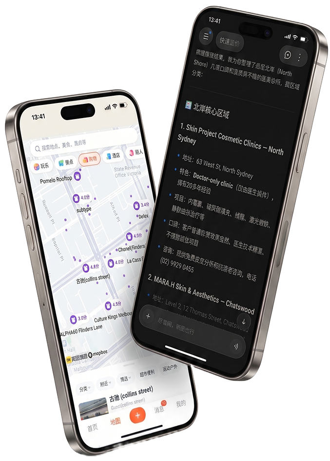 Two smartphones showing a business listed in map results and AI-powered search results in Chinese.